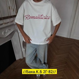 Футболка