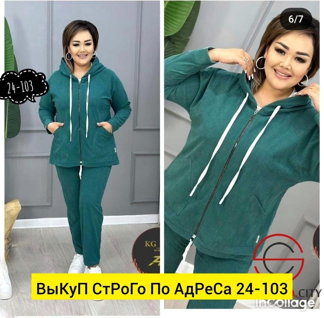 костюм двойка вельвет,костюм двойка женская,костюмы женские,костюмы двойки,костюм повседневный