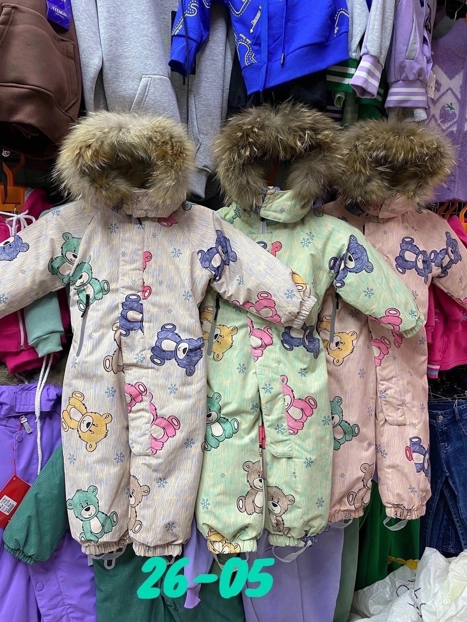 зимний детский комбинезон,детские комбинезоны,детские комбинезоны зимние,комбинезон зимний,детский теплый комбинезон