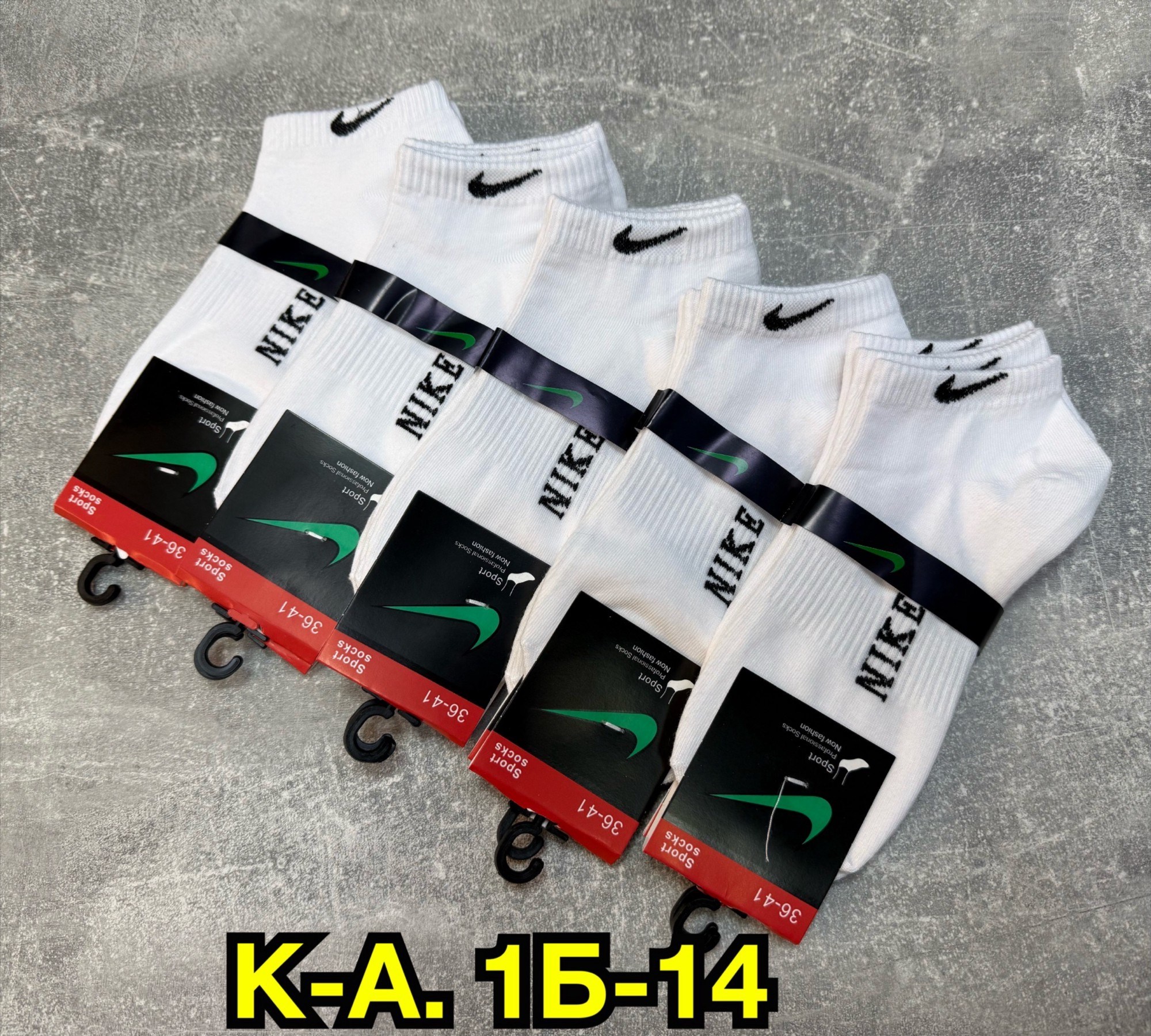 носки короткие набор 10 пар,носки мужские,носки короткие набор 10,носки спортивные,носки короткие спортивные набор 10 пар