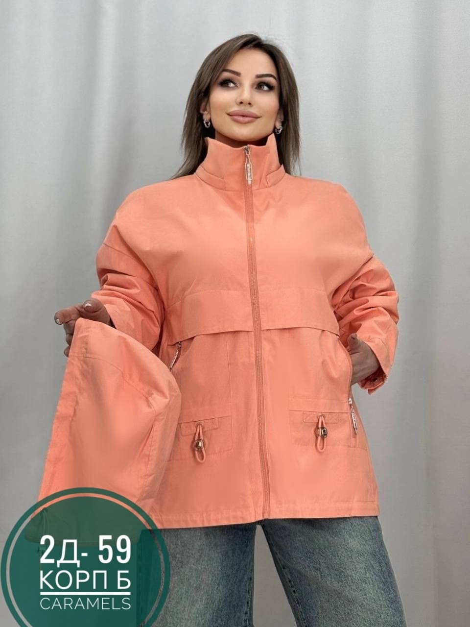 Женская одежда