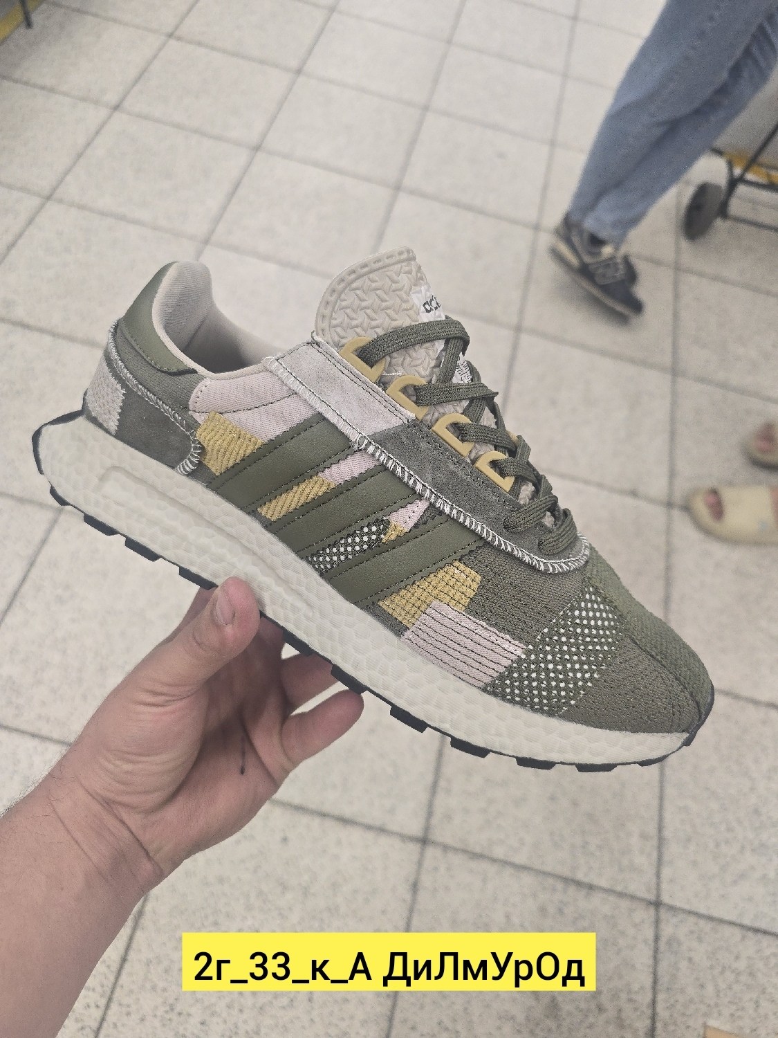 кроссовки для мужчин,кроссовки adidas,кроссовки адидас лимитированная коллекция,кроссовки,кроссовки adidas retropy