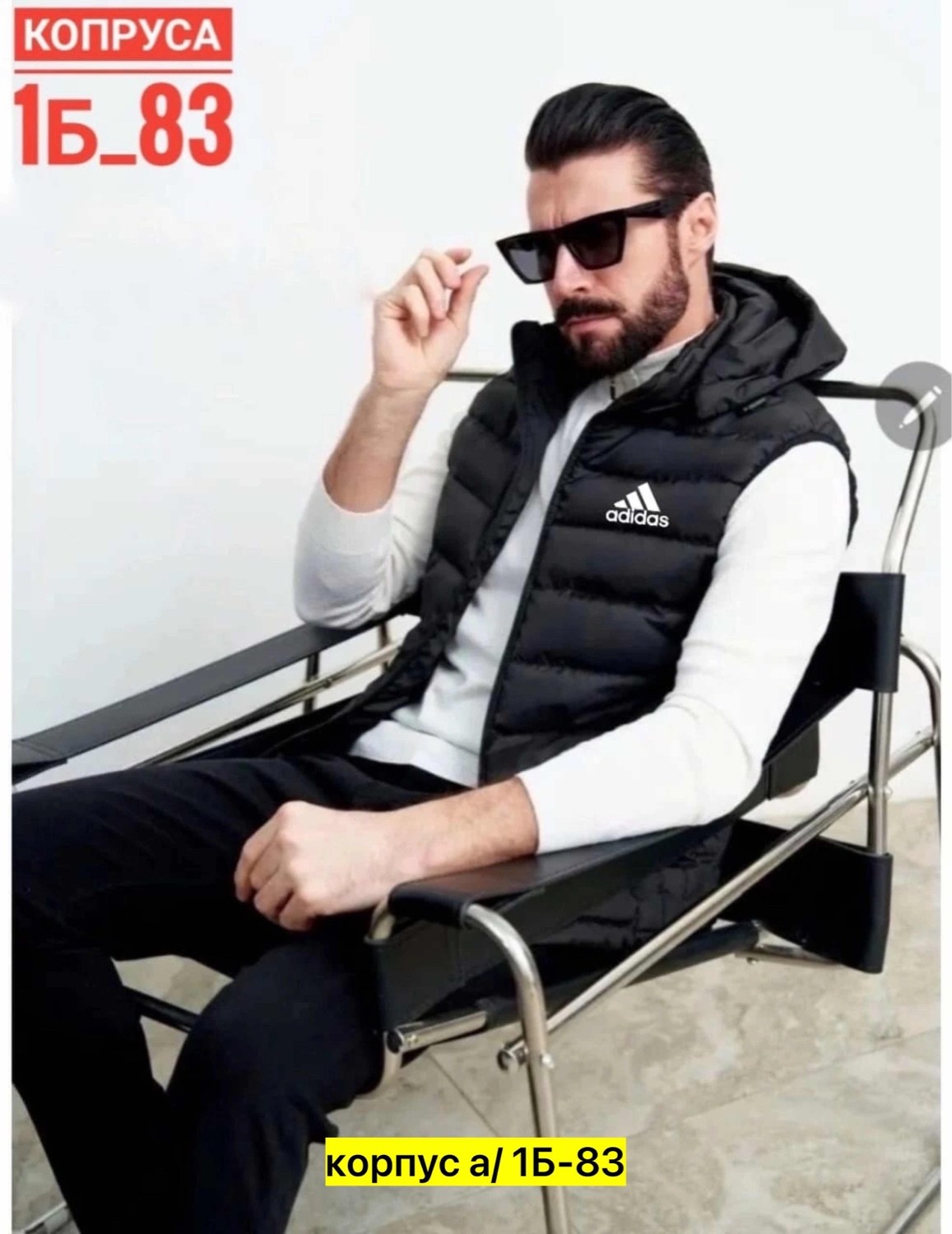 мужской спортивный жилет,жилет спортивное,мужские жилеты adidas,жилетка adidas,жилет утепленный adidas