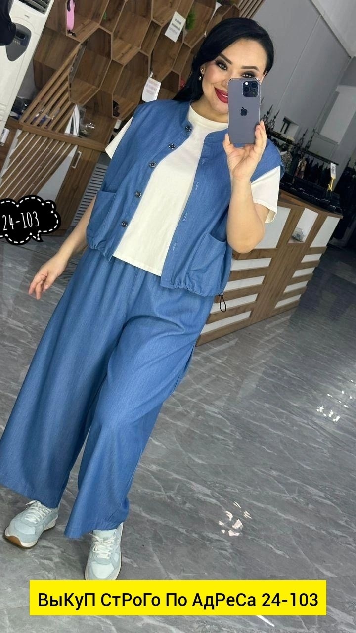 женский костюм тройка,женский костюм двойка,женские костюмы,женские одежда,