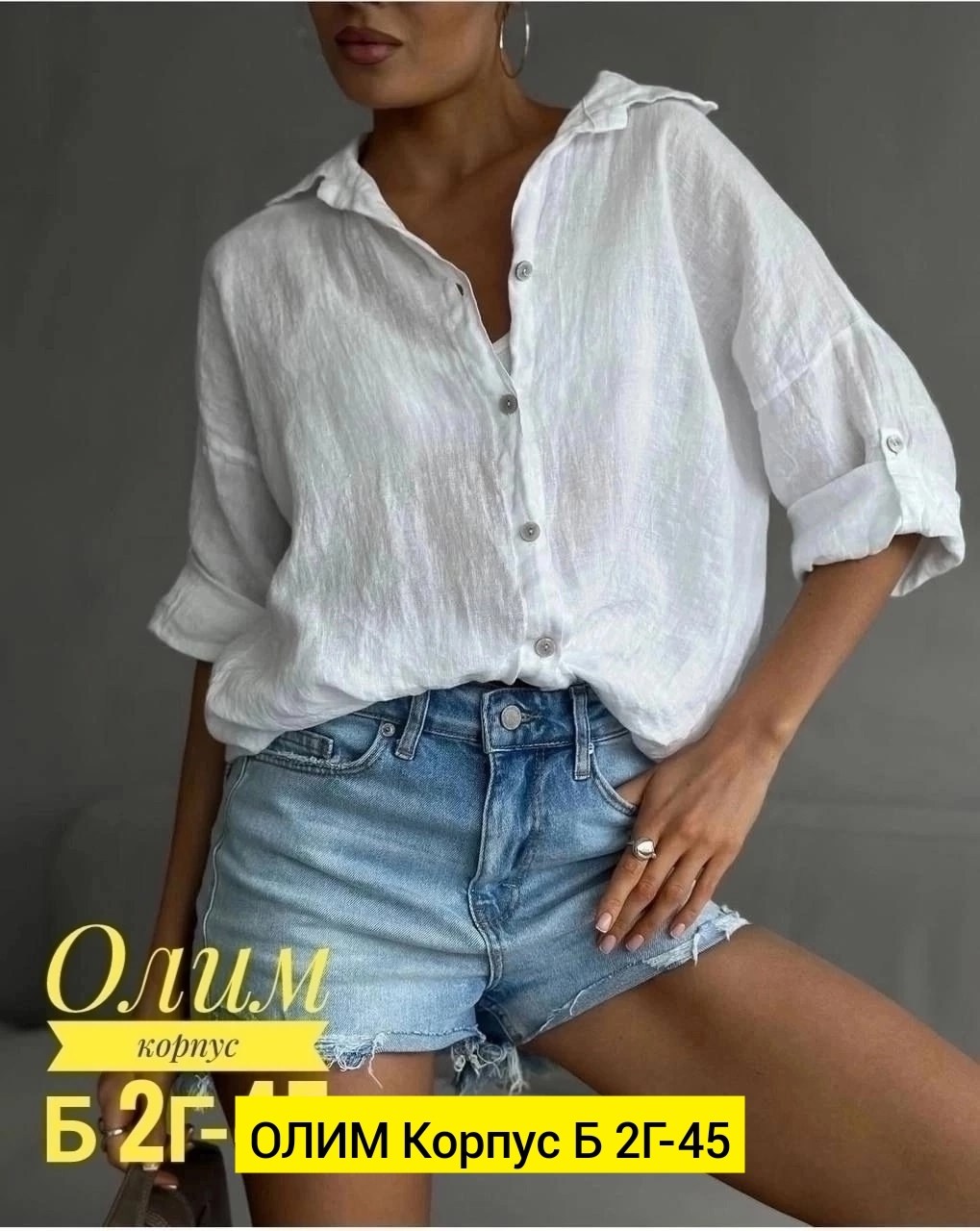 женские блузки и рубашки,рубашка женская,рубашка лен,белая женская рубашка,женский блузка
