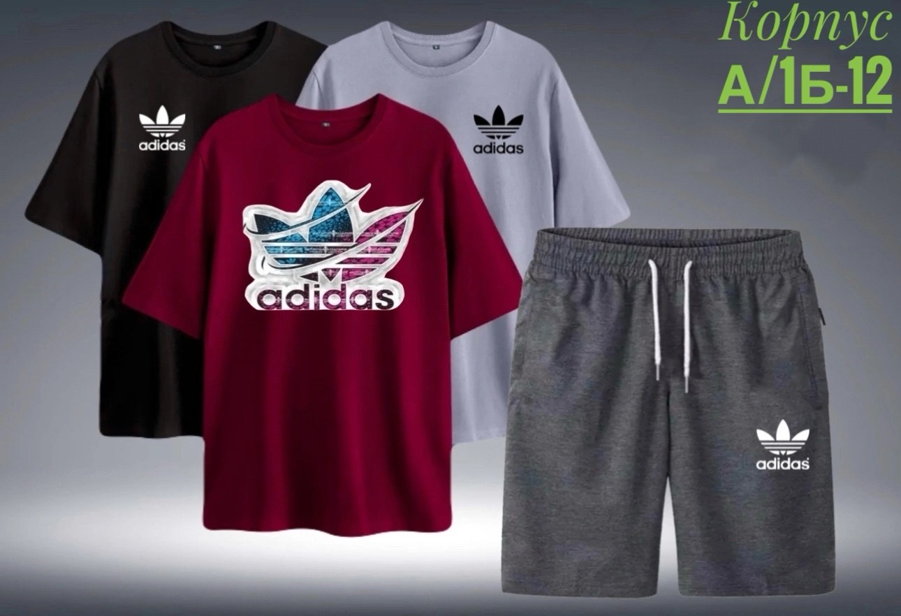 костюмы спортивные мужские,костюмы спортивный adidas,одежда мужская,спортивные костюм