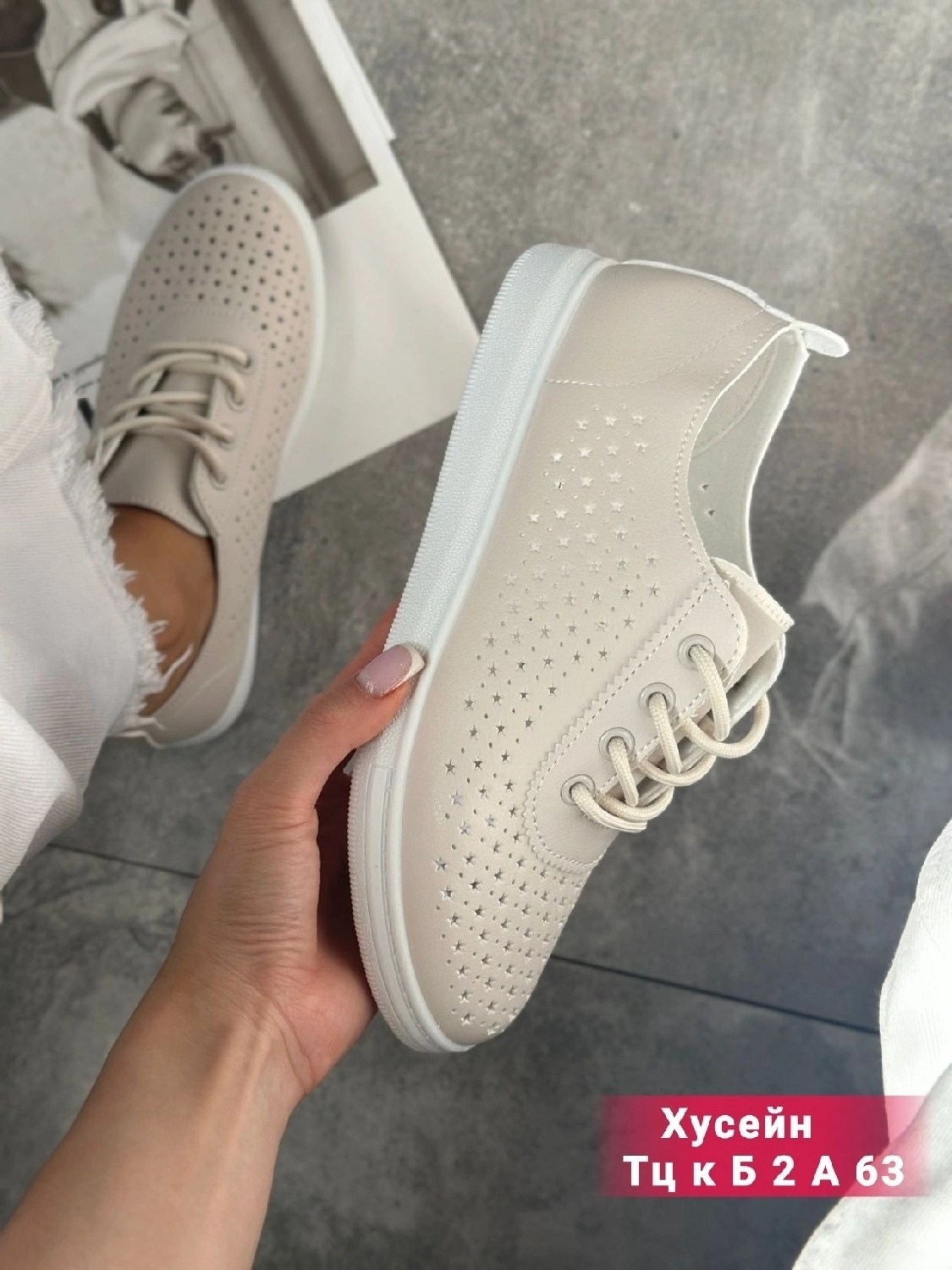 ,кеды с перфорацией,женские кеды,кроссовки женскиe,кеды женски