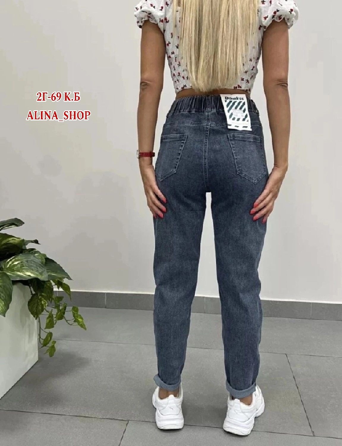 джинсы женские,джинсы мом женские,женские джинсы бананы,джинсы брюки,джинсы женские модные