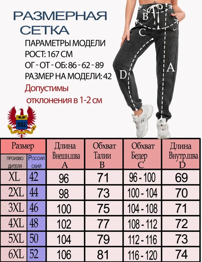 женские спортивные брюки джоггеры,джоггеры спортивные,трикотажные джоггеры,брюки джоггеры,джоггеры брюки спортивные