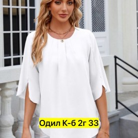 Блузка