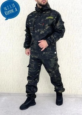 Костюм