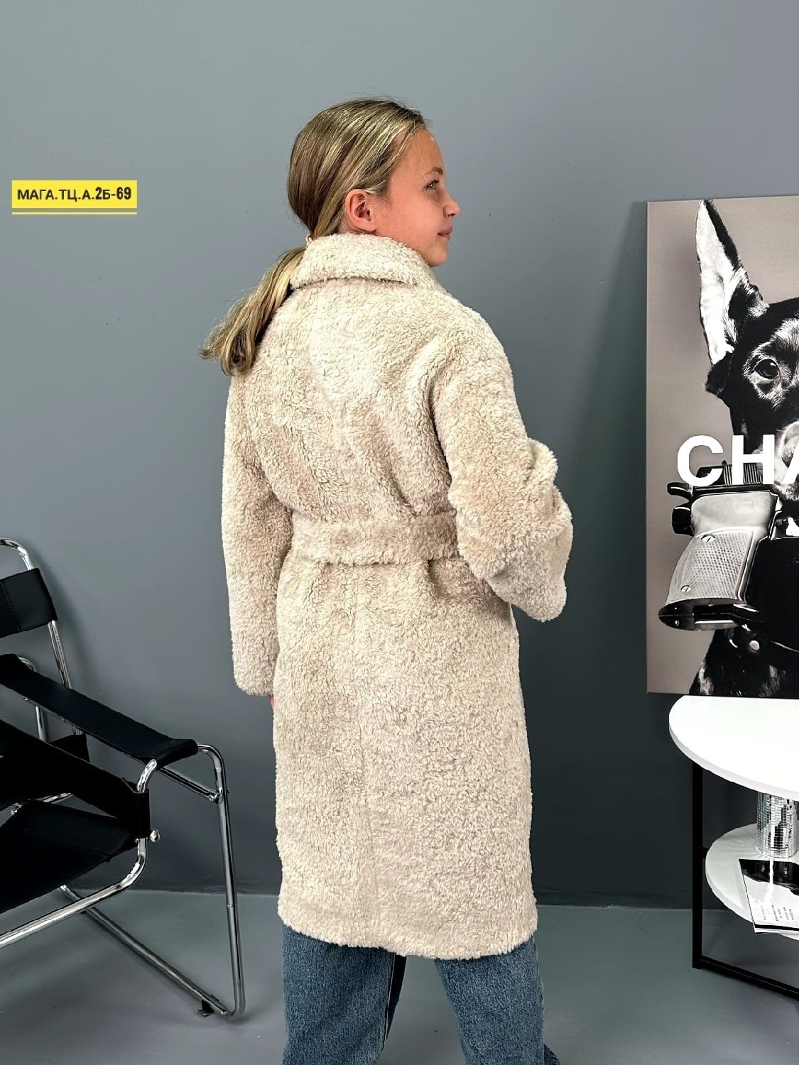 стильное пальто,шуба искусственная,шубка,широкая шуба,шуба детская