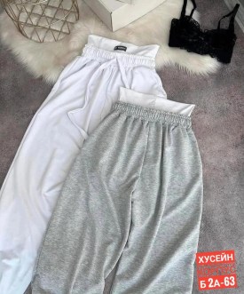 Брюки