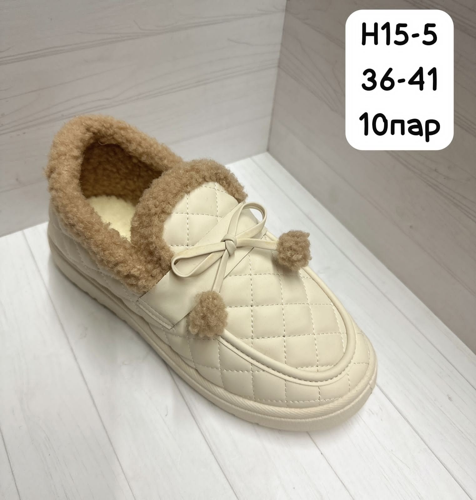 ,женский , теплая,зимняя женская ,женские лоферы