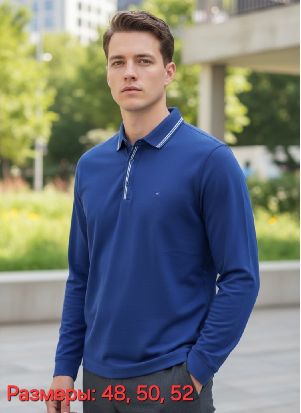оригинальный джемпер,джемпер,кофта мужская,мужские джемпера,джемпер с воротником