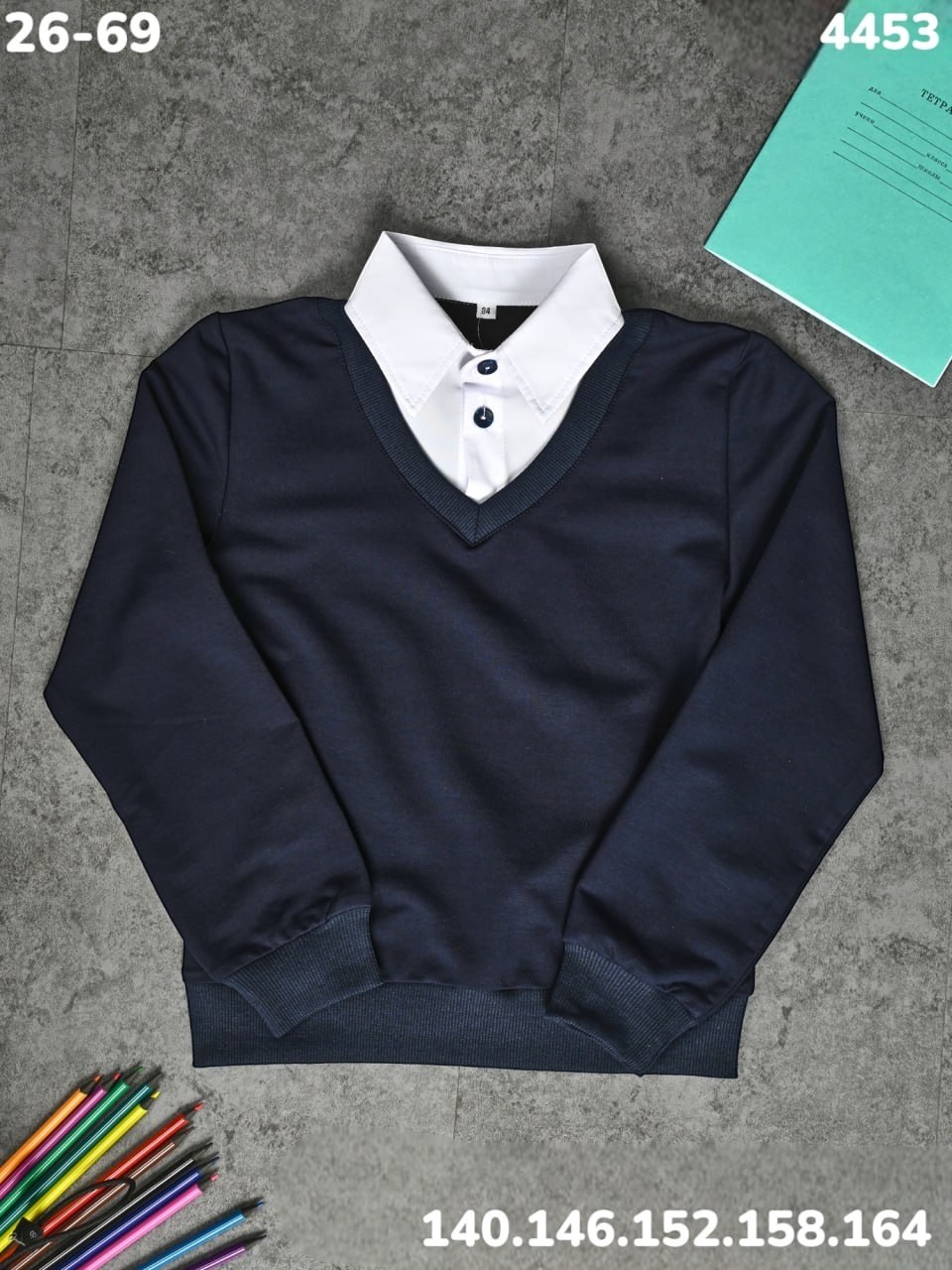 кофта обманка для мальчика,джемпер школьный,кофта школьная,кофта обманка в школу,джемпер обманка