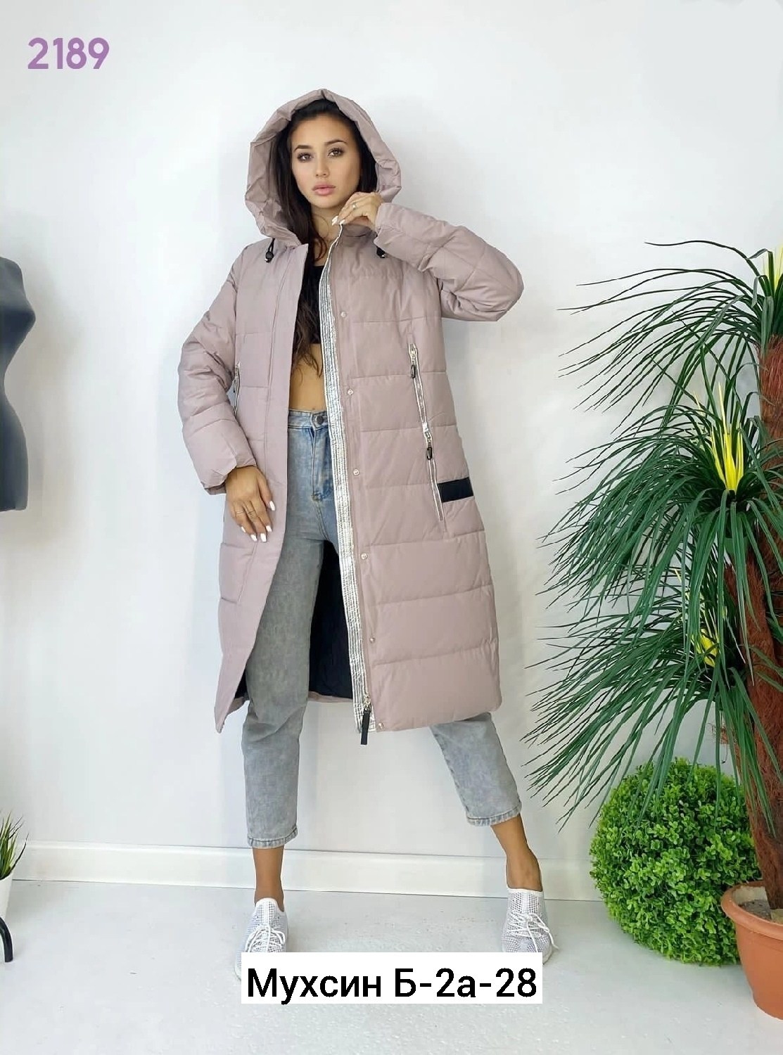 удлиненная куртка,куртка зимняя женская удлиненная,зимние куртки,женские пуховики,демисезонная куртка