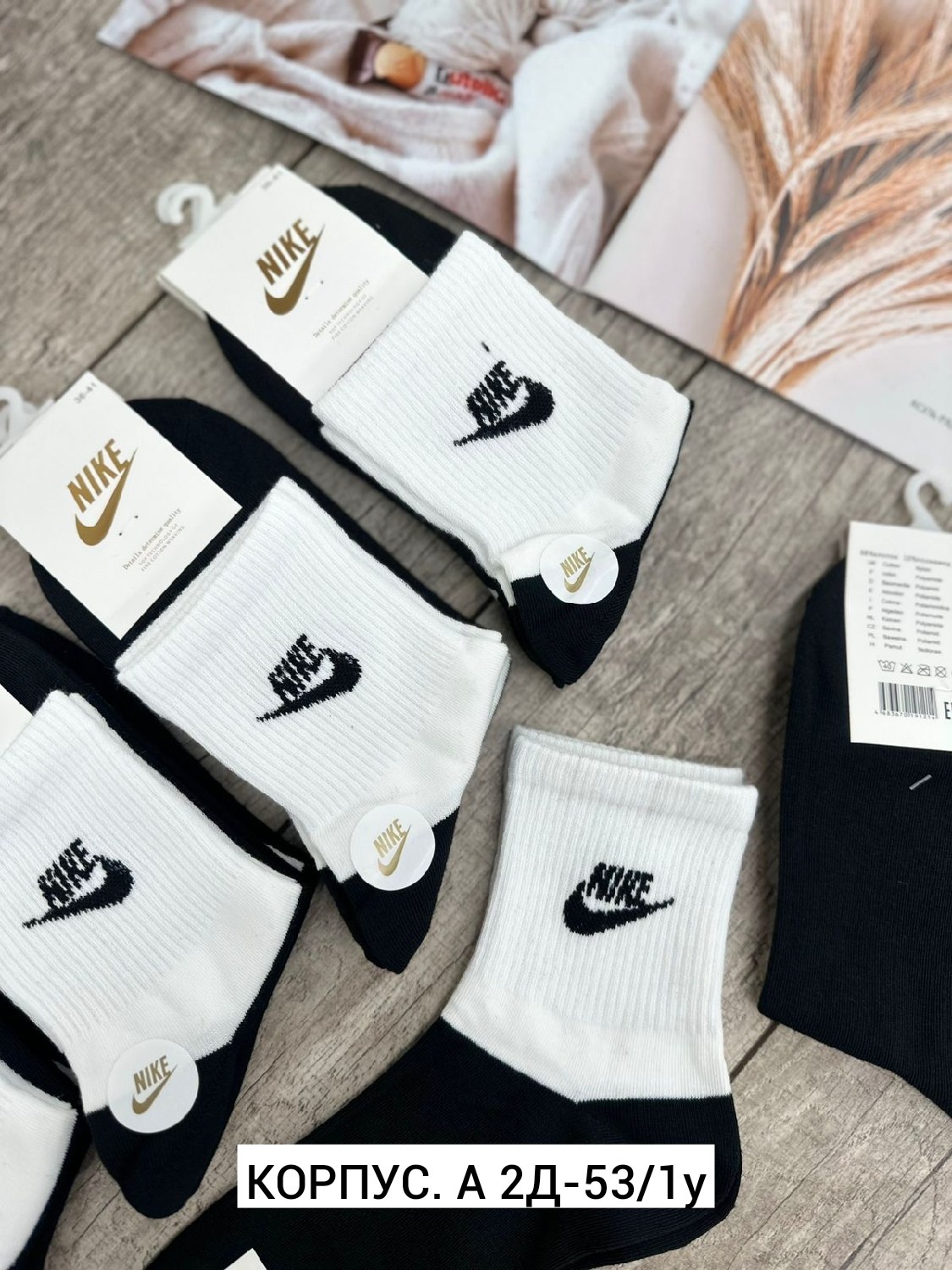 носки мужские,женские носки,носки спортивные,носки подростковая,носки