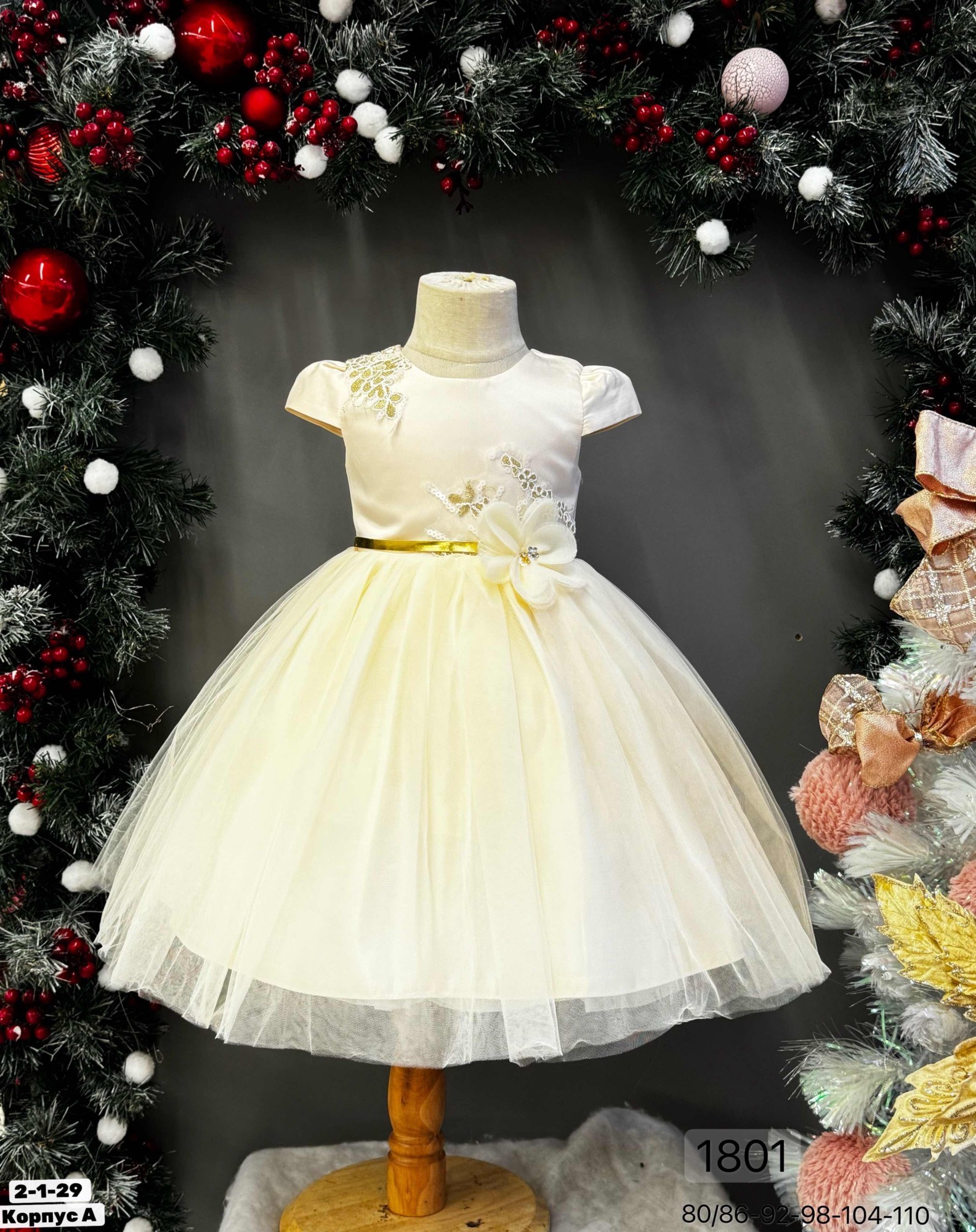 платье нарядное для девочек,платье нарядное детское,платье детское нарядное пышное,нарядное платье,детские платья