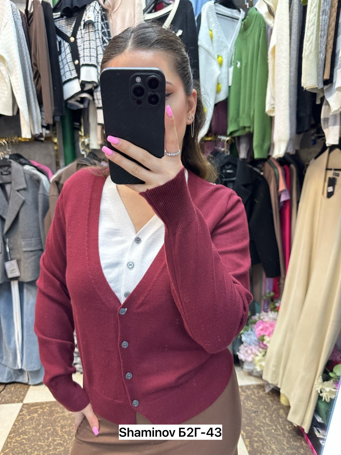 кардиган,кардиган женский,кардиган с пуговицами,кардиган трикотажный,кардиган кофта