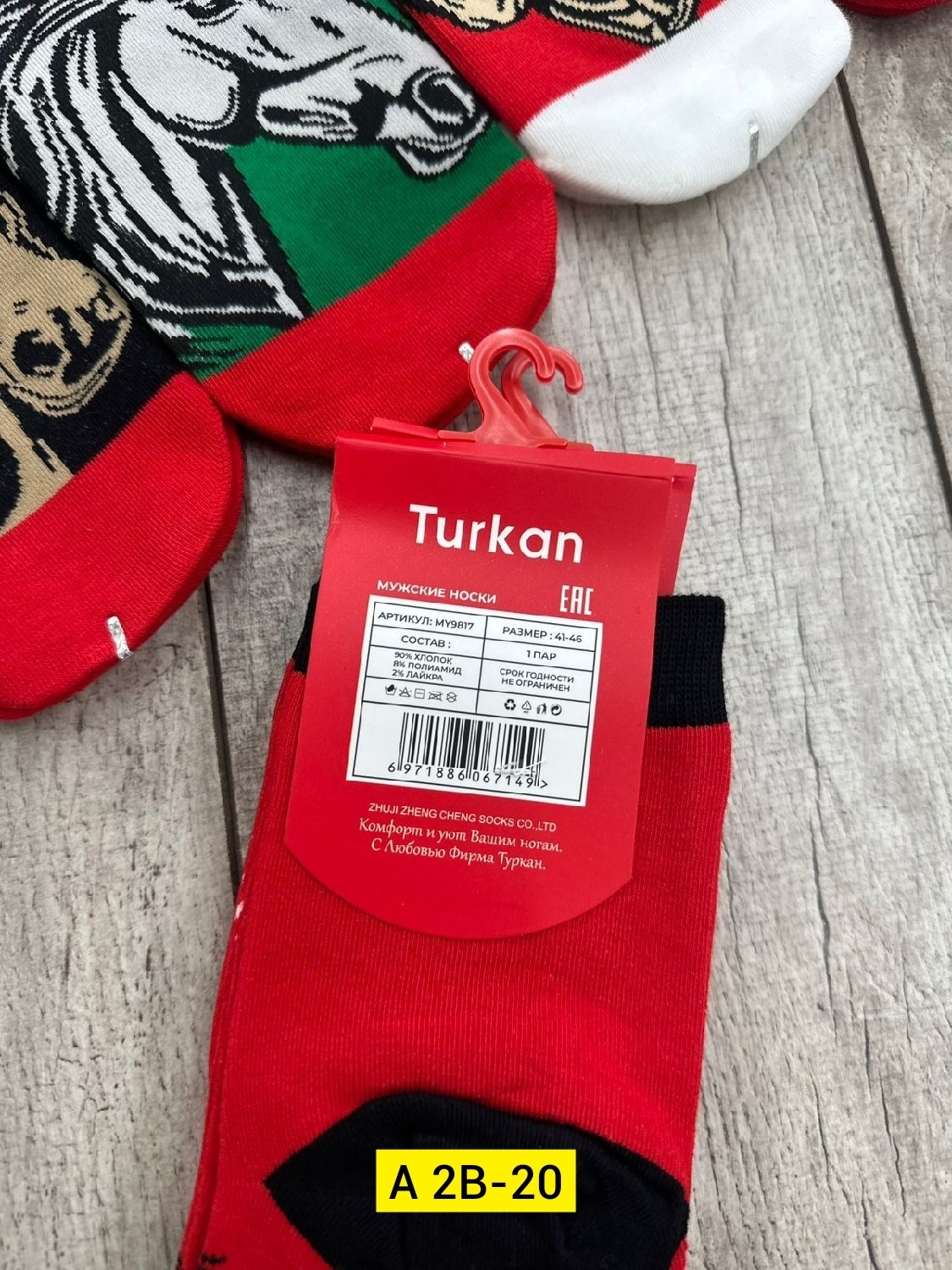 носки мужские,носки turkan,носки женские turkan,носки мужские turkan,носки мужские с принтом