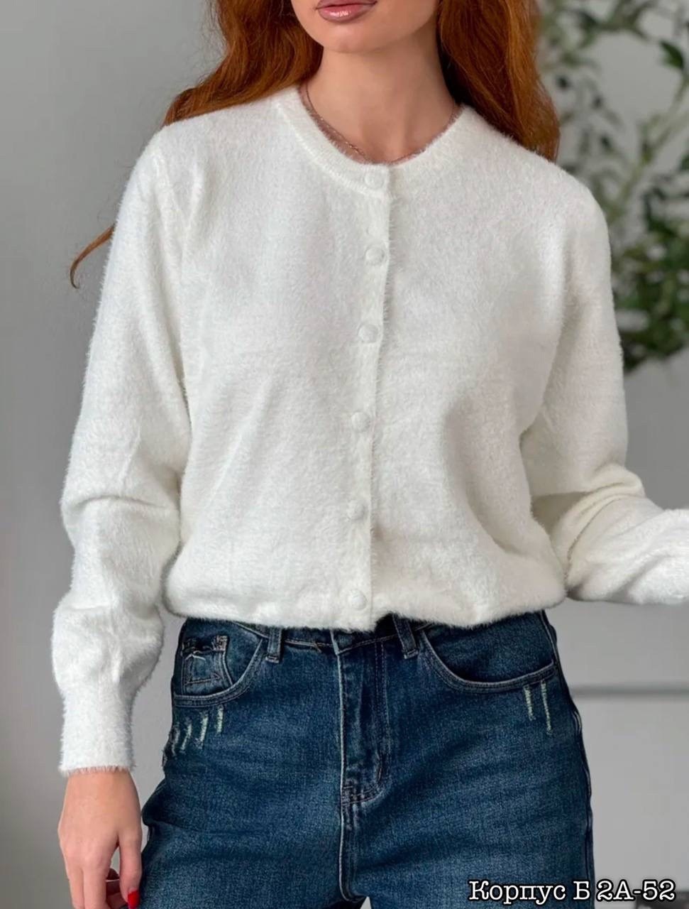 вязаные кардиганы,кардиган,кардиган на пуговицах,белый кардиган,пушистый кардиган