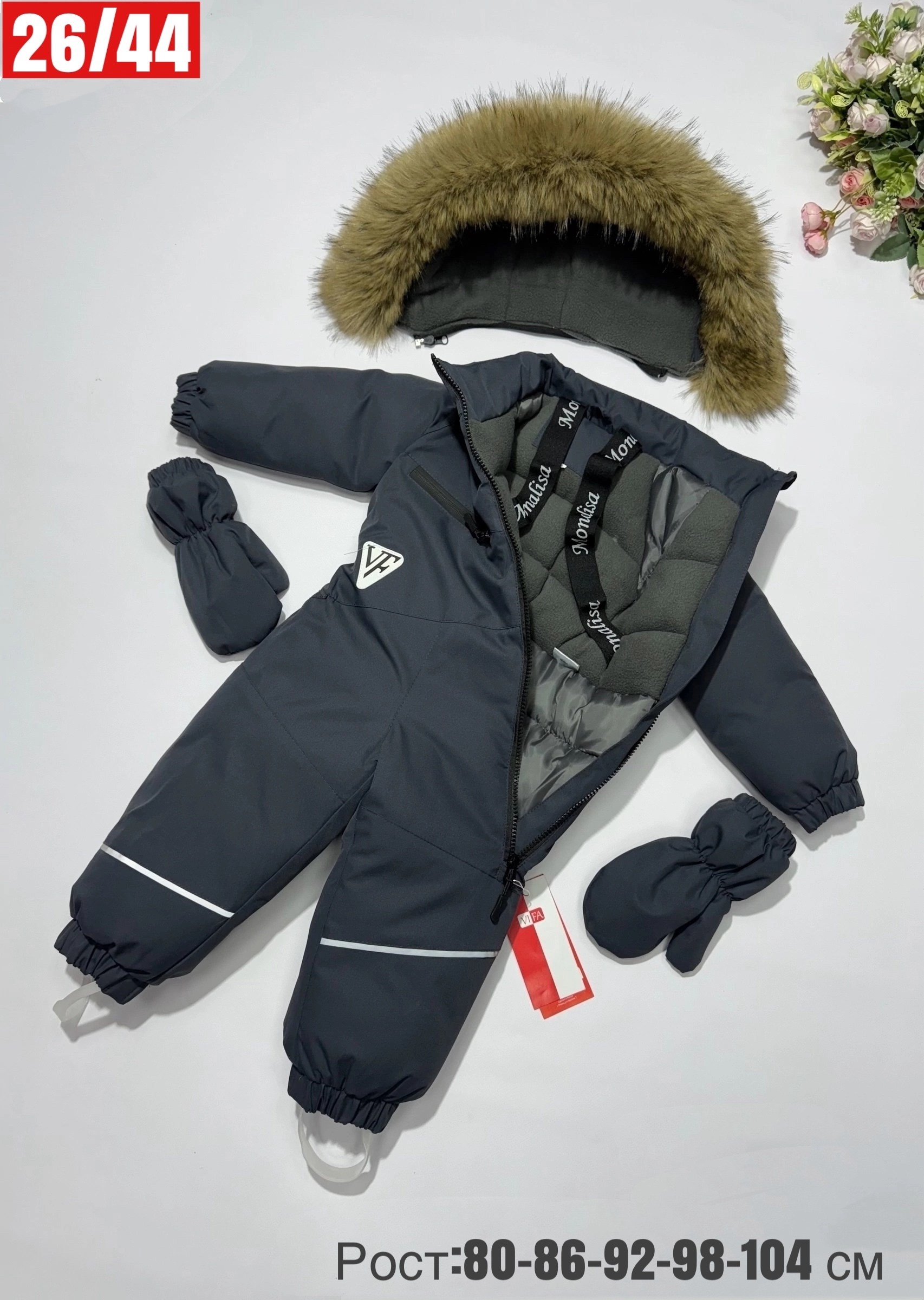 комбинезон зимний,зимний комбинезон детский,комбинезон зим,комбинезон зимний для мальчика,детский зимний комбинезон из мембраны