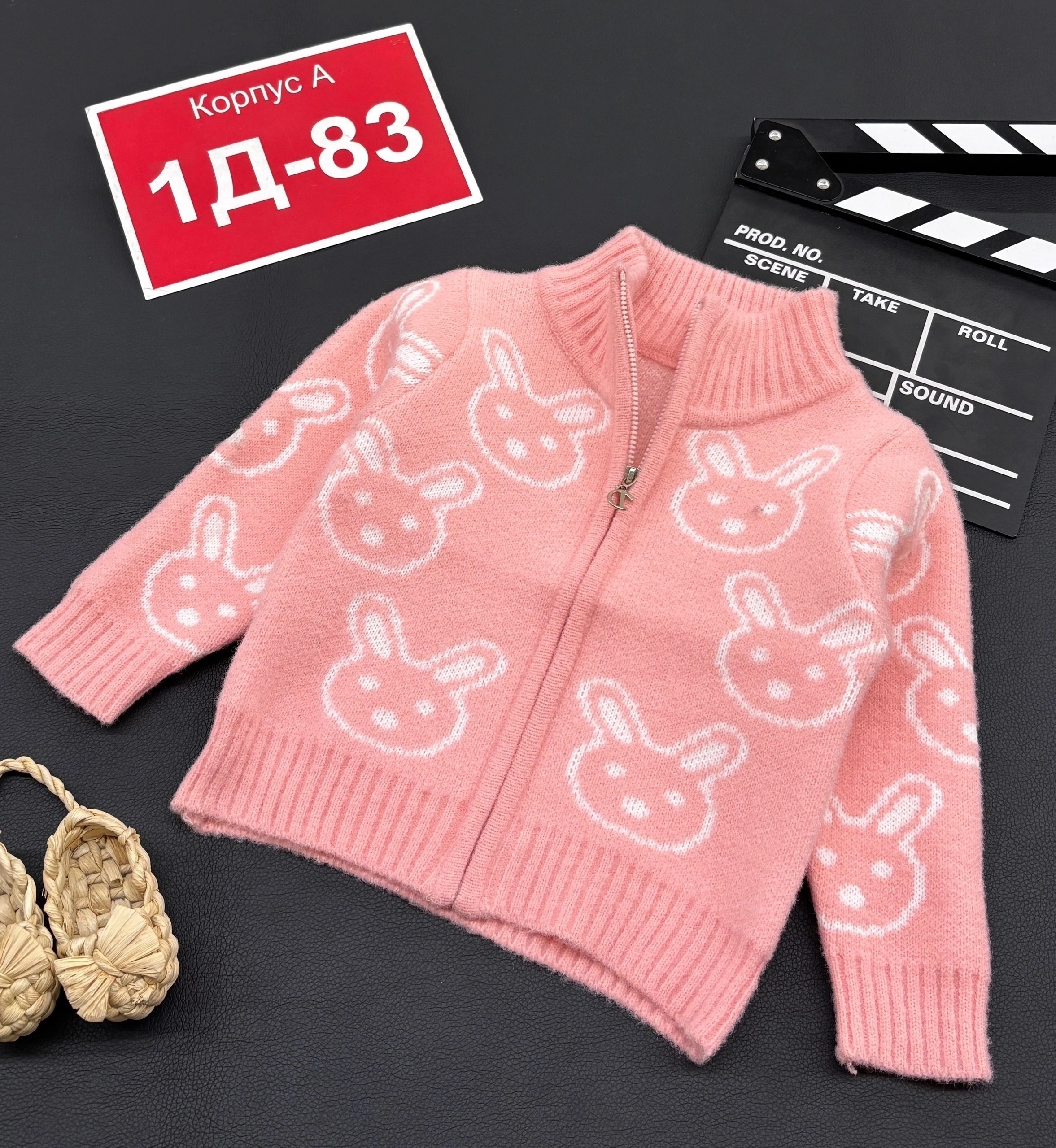 кофта детская,кофта теплая,кофта для девочек,жакет для девочек,кофта свитер