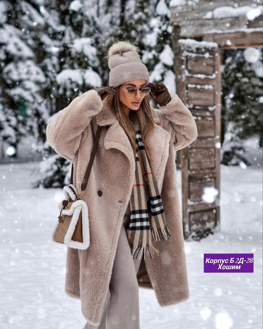 пальто зима,пальто модное,зимняя мода,зимнее пальто,шубки тедди