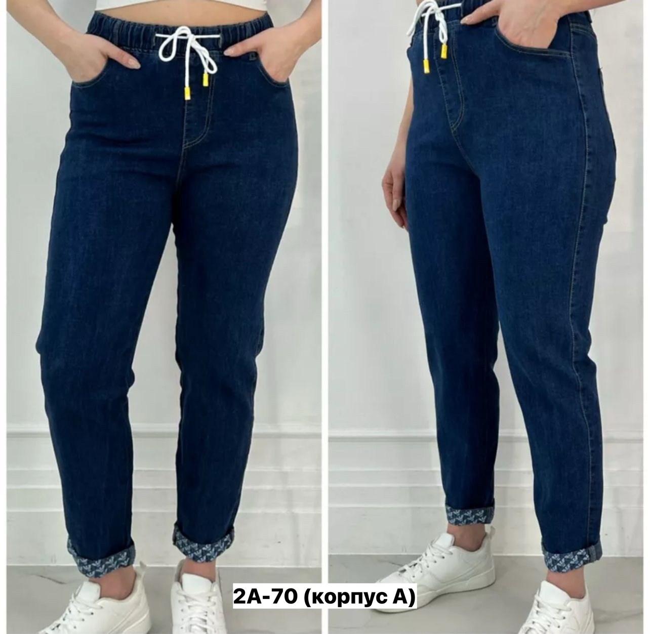джинсы больших размеров широкие,женские джинсы,джинсы бананы женские,женские джинсы большие размеры,джинсы женские на резинке