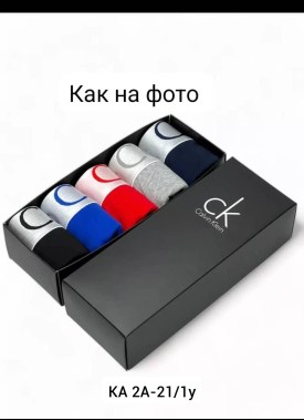 Нижнее белье