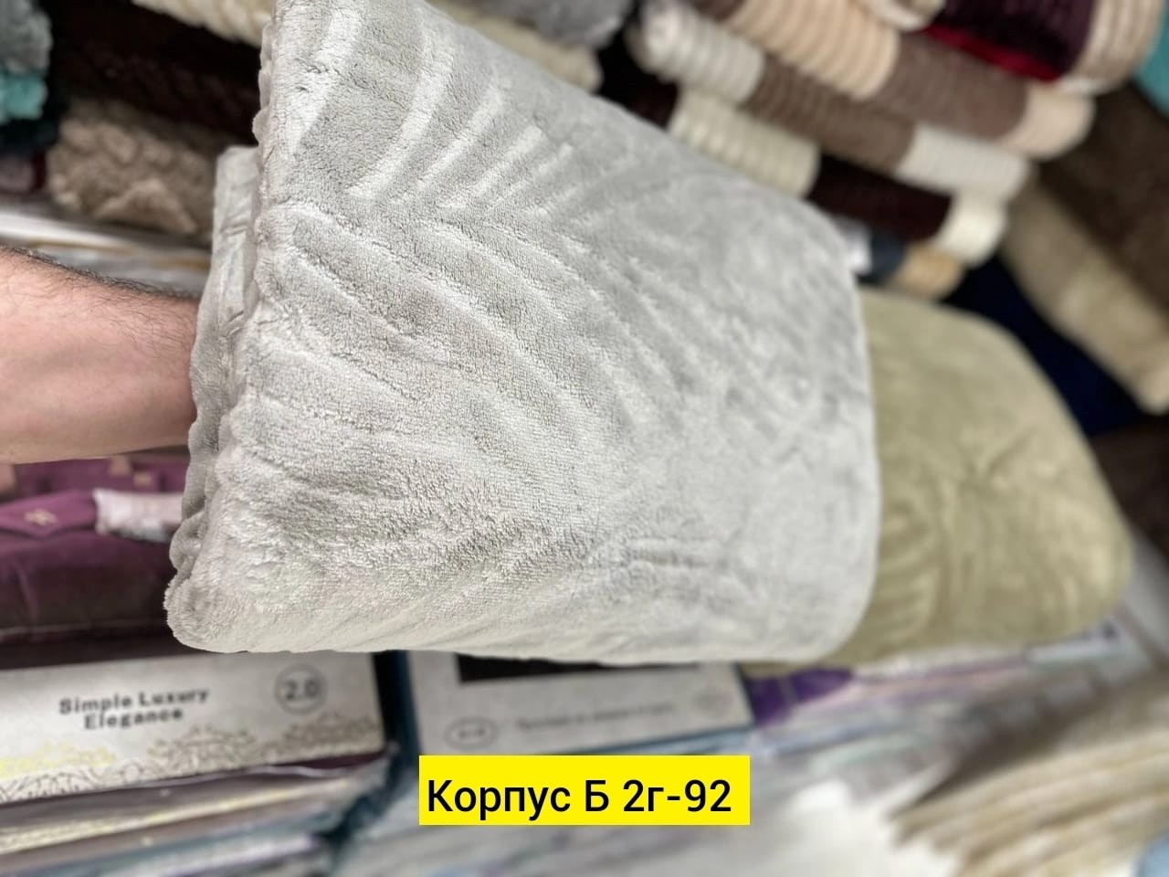 покрывало махровое,покрывала,полотенца махровая,плед,покрывало плед