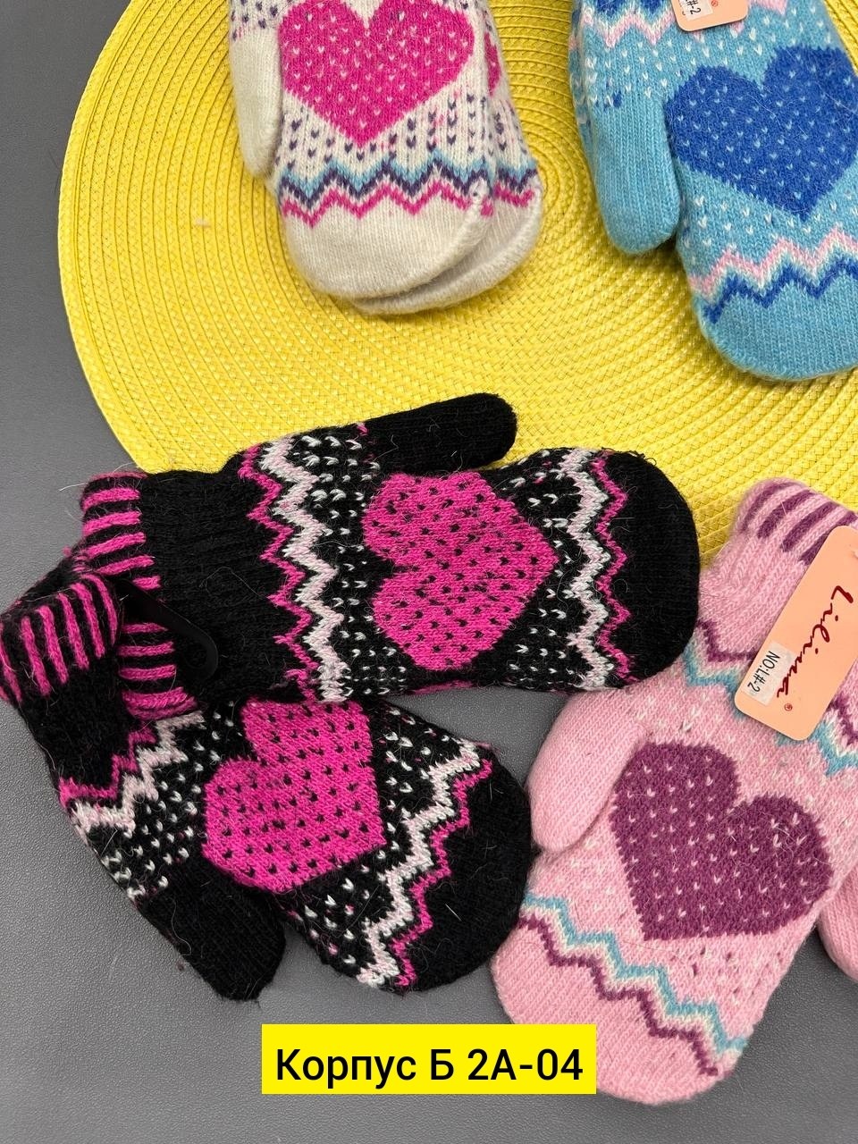 варежки детские,варежки детские шерстяные,варежки для детей,варежки для девочек,варежки детские двойные