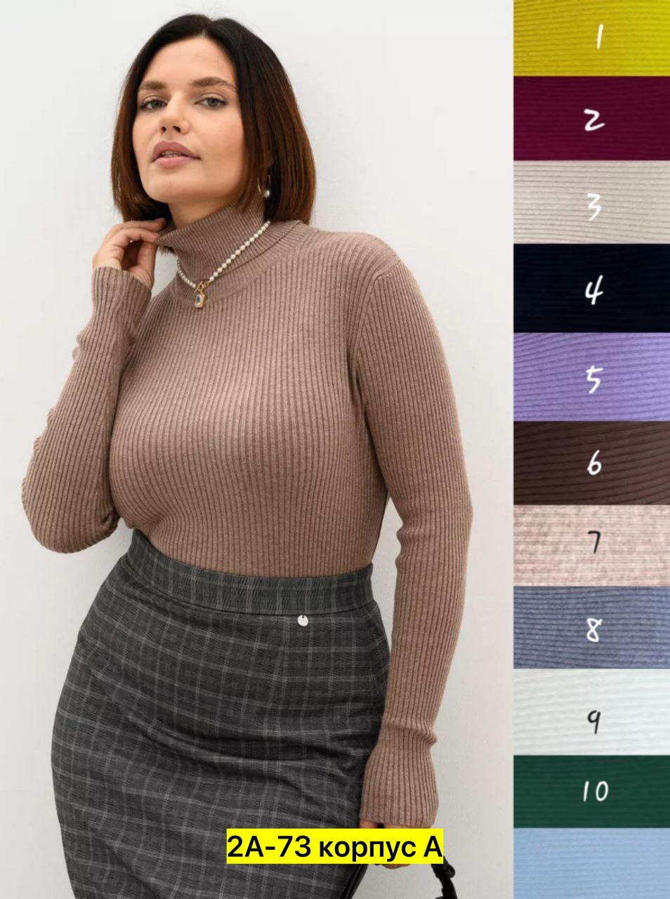 водолазка женская,бордовая водолазка лапша женская,водолазка,водолазка лапша женская,водолазка лапша женская большого размера