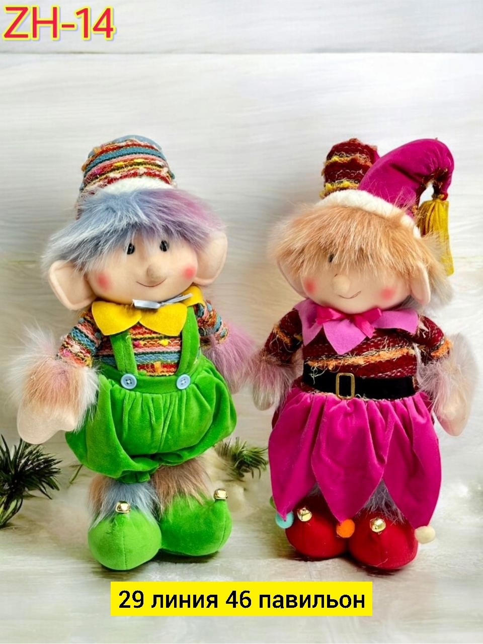 гномик мягкая игрушка,мягкая игрушка гном,игрушка,игрушка гном,мягкая игрушка