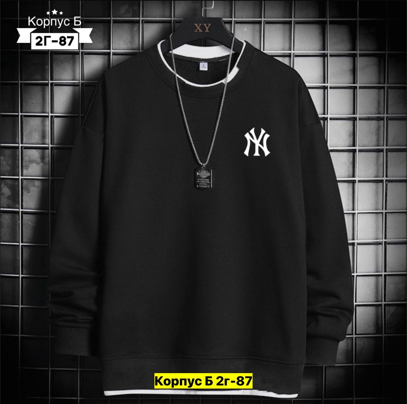 толстовки свитшот,толстовка мужской,толстовка в стиле,толстовки для мужчин,мужские свитшоты