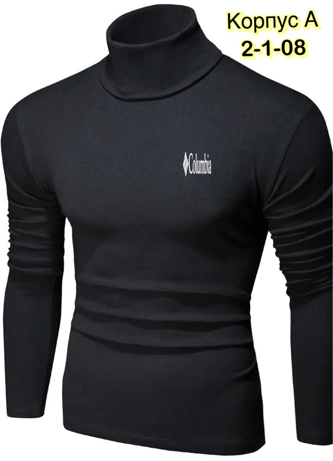 мужская водолазка,водолазка спортивная,водолазка мужская на флисе,мужская водолазка с горлом,водолазка мужская свитер