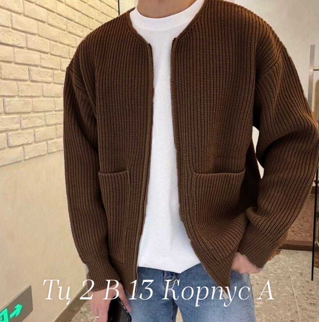 кардиган для мужчин,мужской вязаный кардиган,кардиган мужские,кардиган,кардиган в полоску мужской