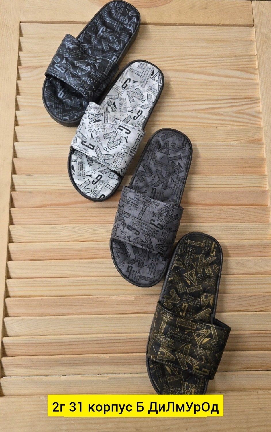 ,женские тапки,мужские тапки, женская,тапочки