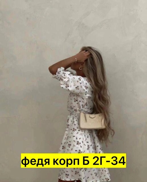 платье женский летний,платье,платье туника,платье летнее,платья