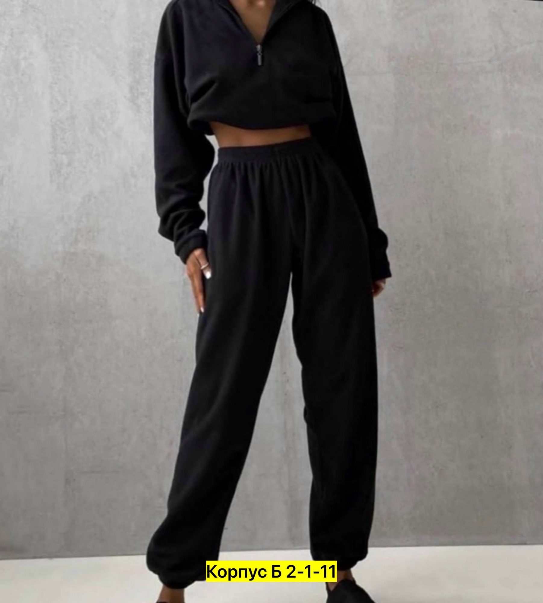 костюмы спортивные женские,женский костюм на флисе,костюм на флисе,спортивные костюм,стильные костюмы