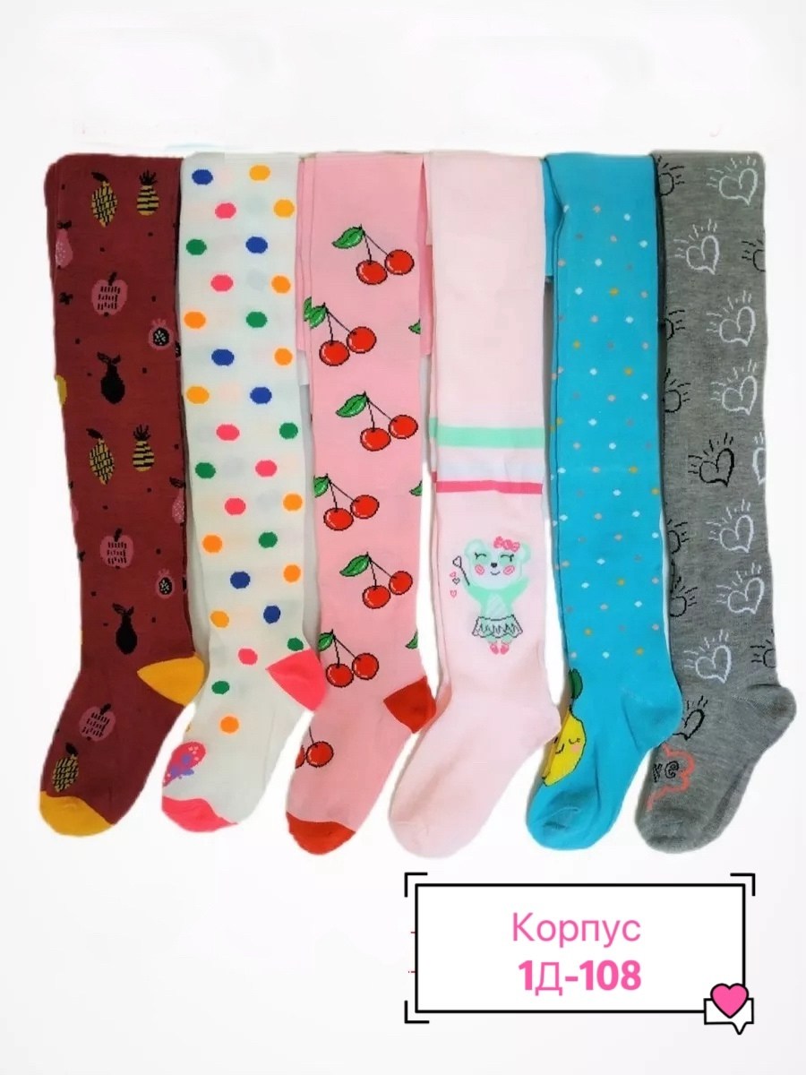 детские колготки,колготы детские,набор колготок для малышей,колготки для девочек,колготки детские disney конте 455