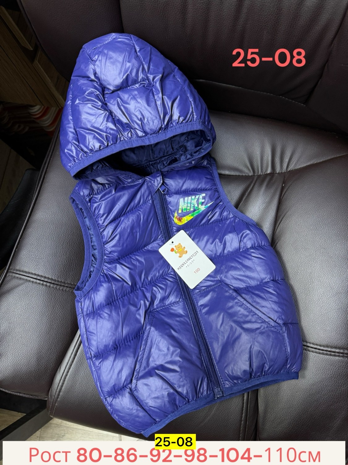 жилет детский,жилетка детская,жилет для малыша,жилетка для детей,жилеты детские