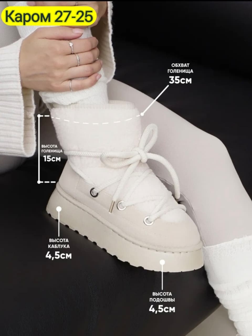 угги женские,,угги зимние на платформе,угги женские зимние,зимняя  женская