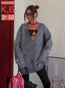 Кардиган