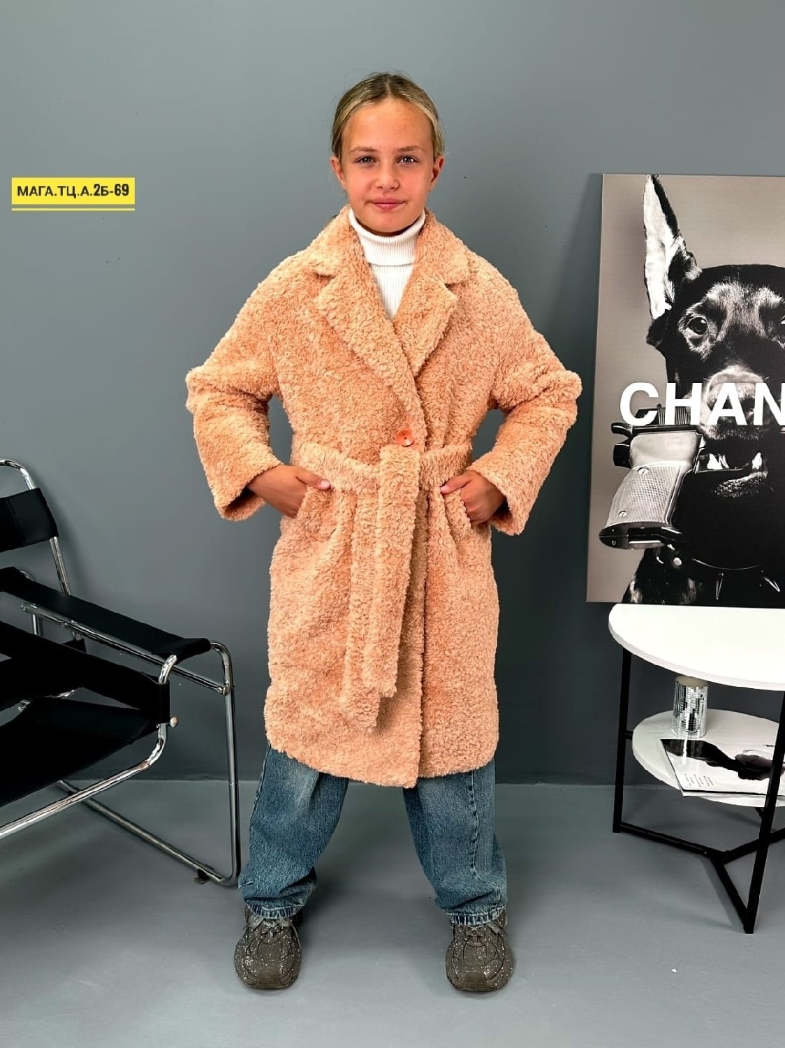 стильное пальто,шуба искусственная,шубка,широкая шуба,шуба детская