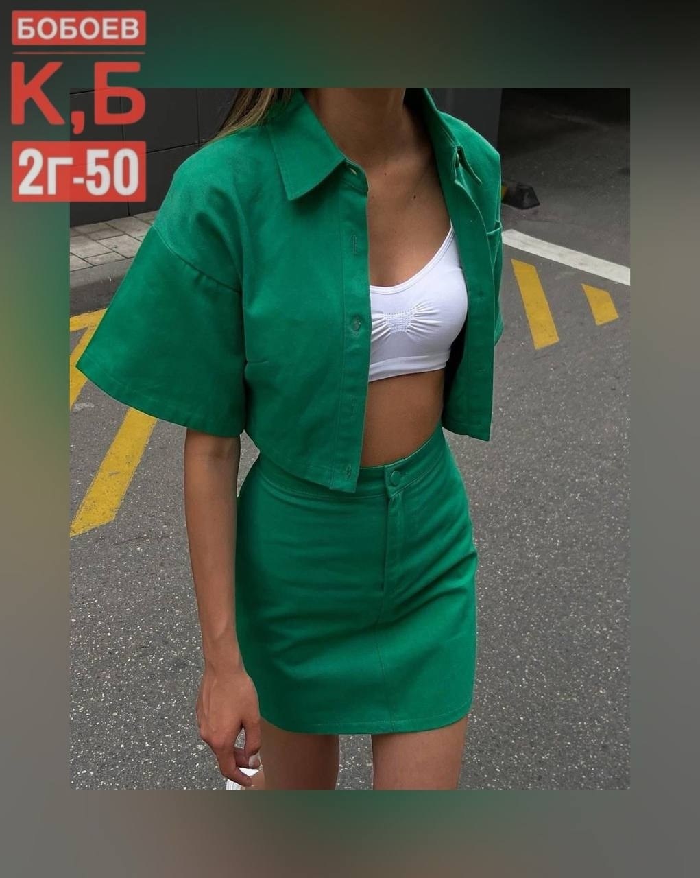 костюм летний с юбкой,женские одежда,женские костюмы,костюм с юбкой женский,костюм с юбкой и топом