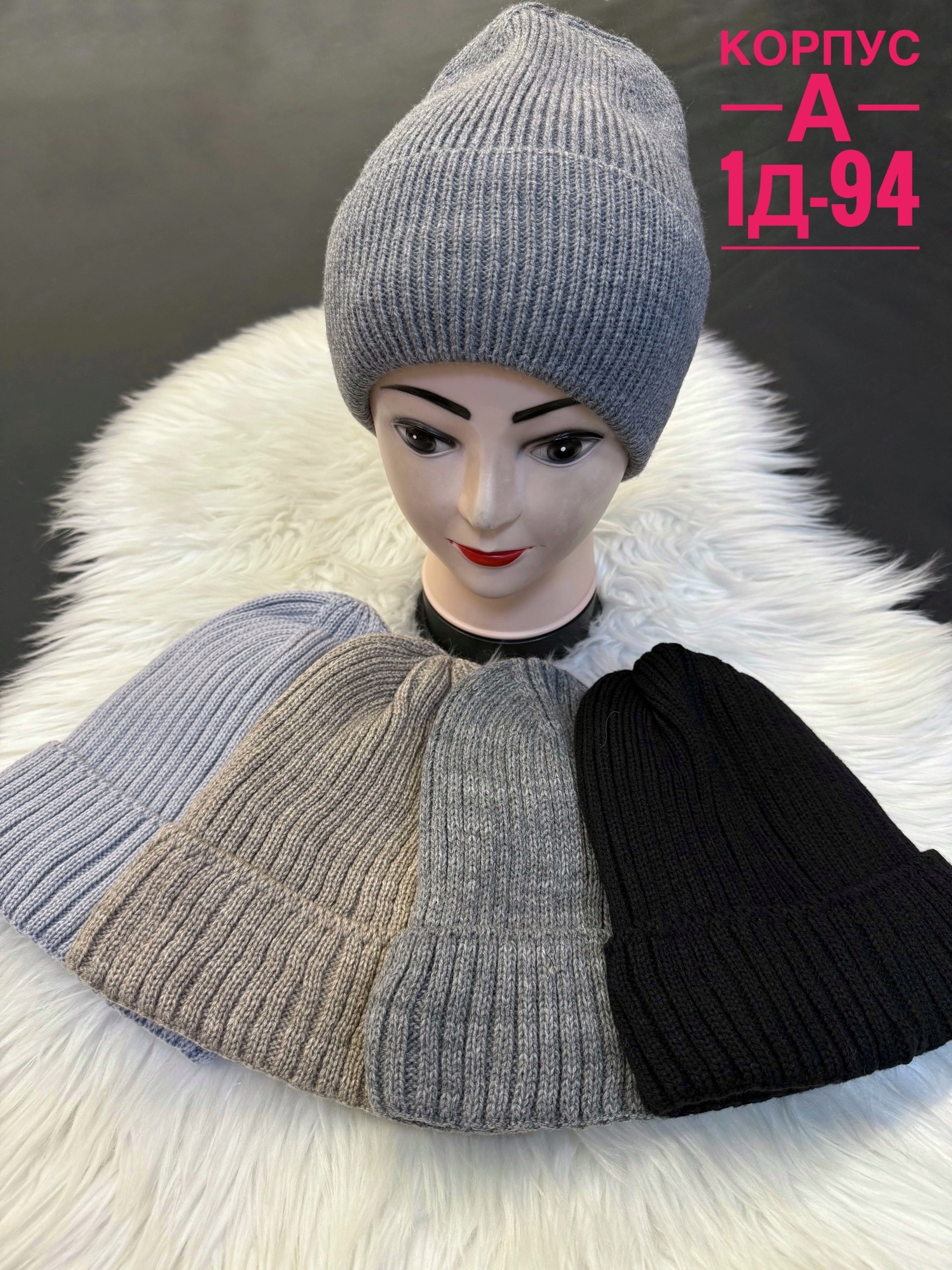 шапка женская,шапка бини,шапка для женщин,шапки теплые женские,шапка на флисе