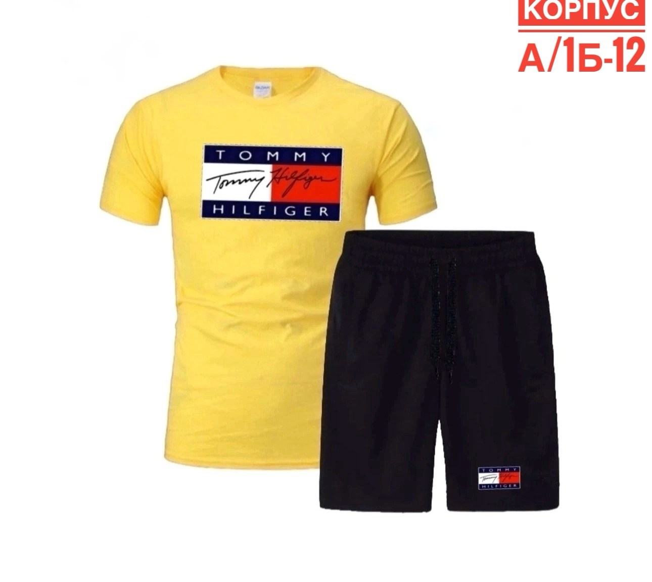 комплект футболок tommy hilfiger,костюмы спортивные мужские,мужские летние костюмы,спортивный костюм tommy hilfiger,комплект футболок tommy hilfiger 1