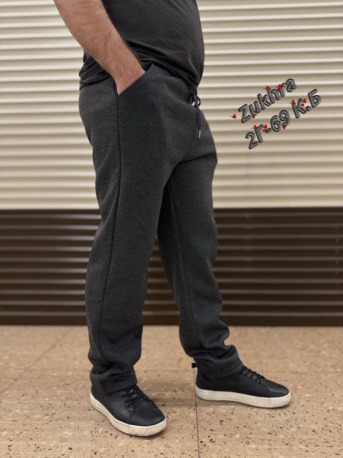 брюки мужские спортивные,мужские брюки,брюки спортивные,брюки мужские на флисе,штаны спортивные